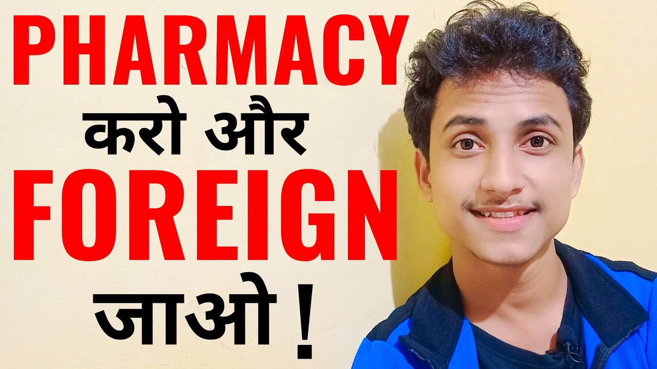 How to Do Foreign Job After Pharmacy - Pharmacy Career In India - Job After Pharmacy