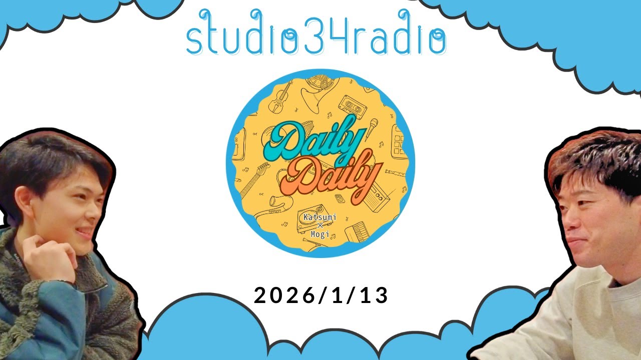 studio34の、DailyDaily 『車探し、AIについて』#44