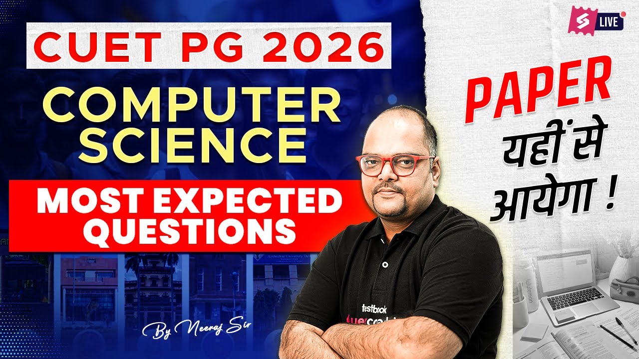 CUET PG 2026 - Computer Science Most Important Question Series| MCA PYQ CUET PG | Paper यही से आएगा✅
