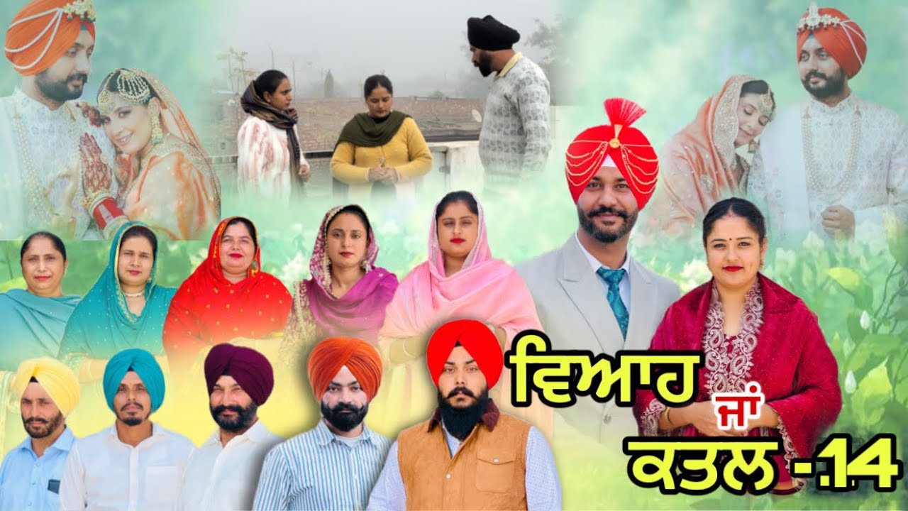 BTS ਵਿਆਹ ਜਾਂ ਕਤਲ -14  Funny Bloopers   😁😂 