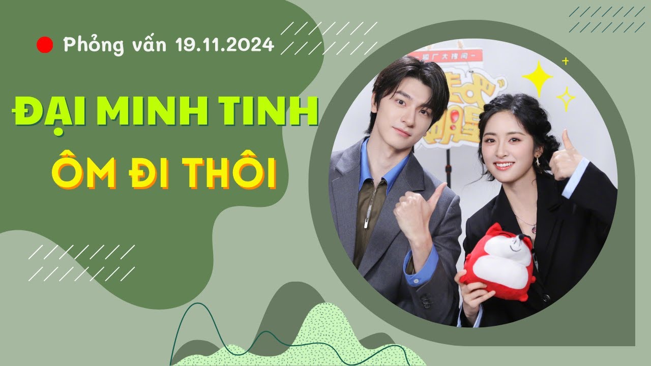 [VIETSUB || 19.11.2024] LÂM NHẤT, THẨM NGUYỆT x PHỎNG VẤN 
