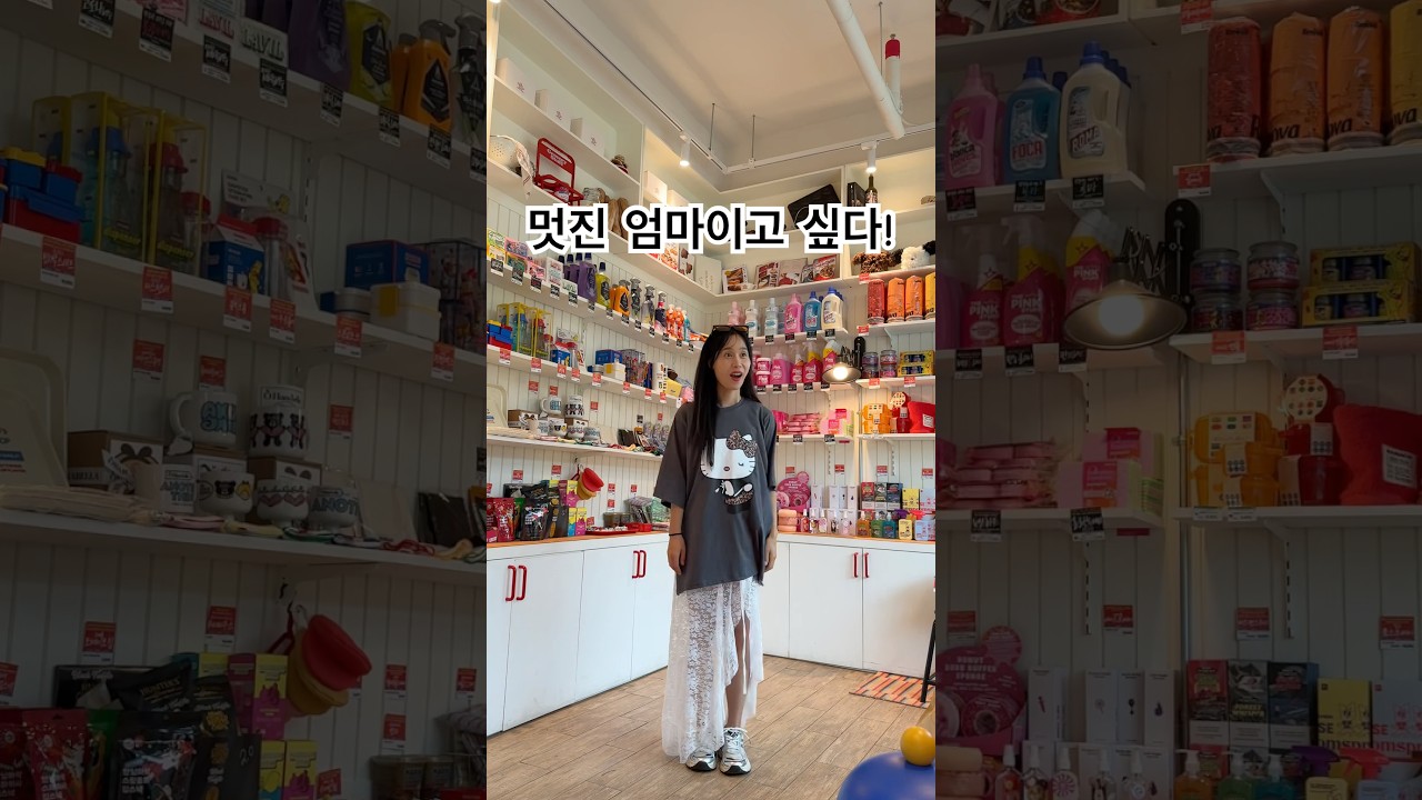 #세종맘 #40대맘 #데일리룩코디 #cafe #dance #fashion #가성비룩 #줌마렐라 #challenger #fashionista #레이스스커트 #헬로키티