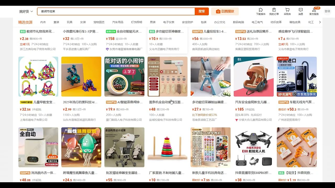 Lubok Borong China Online