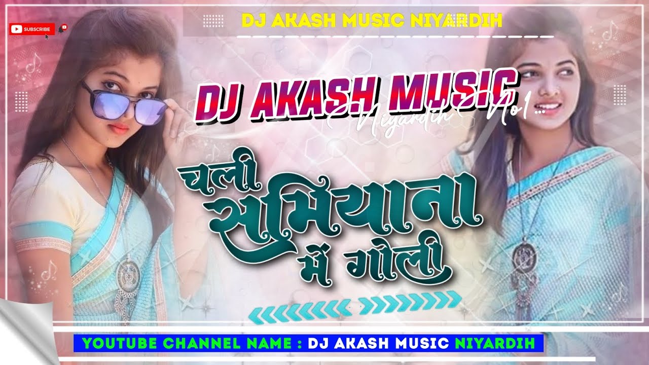 Dj Malaai Music (( Instagram )) Hard Bass  Mix 🎶 Chali Samiyana Me Goli √√Malaai Music Dj Songs 2025