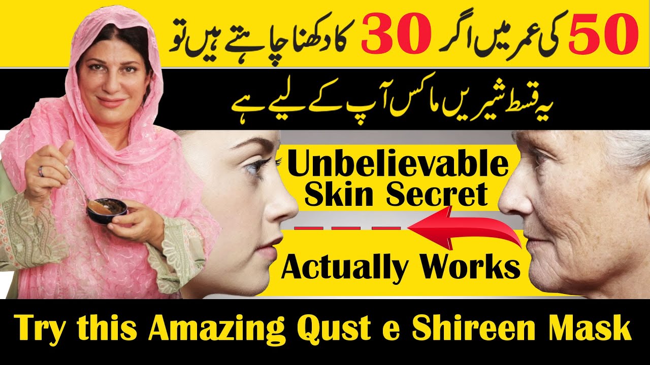 Try this Amazing Qust e Shireen Mask Part 2 | Dr. bilquis sheikh (herbalist)