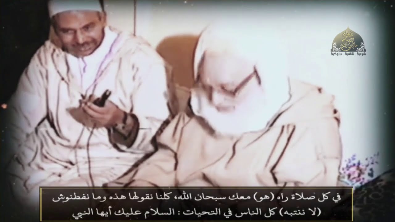 محيي الطريق سيدي محمد بلقائد |  المدينة المنورة افضل من مكة المكرمة بالأدلة