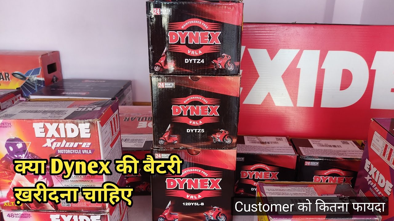 Kya Dynex Battery Apko Kharidna Chahiye | Dynex Ye Exide ki hi Battery Hai Ya Nahi - Bahot Sasti😮