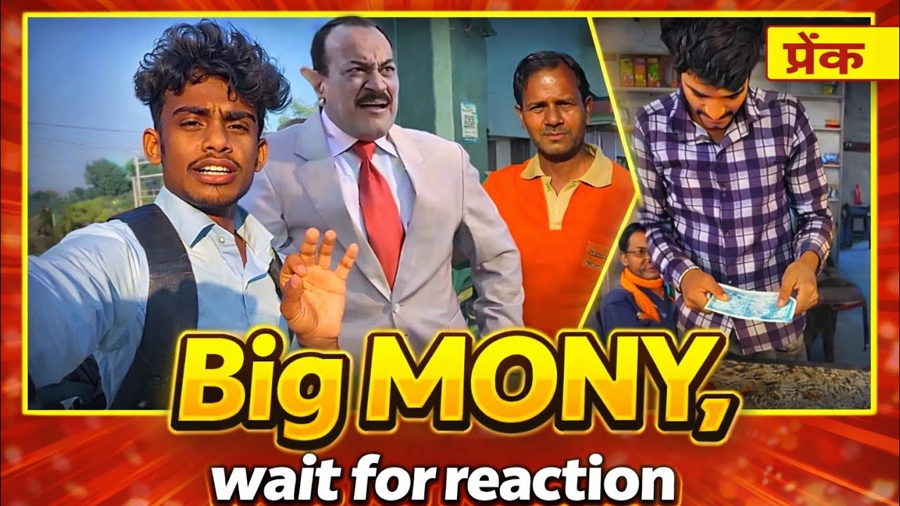 Paisa Fenko Tamasha Dekho! 😂 | Big Money Prank | Wait For End #prank#gsrider2.0#funny 
