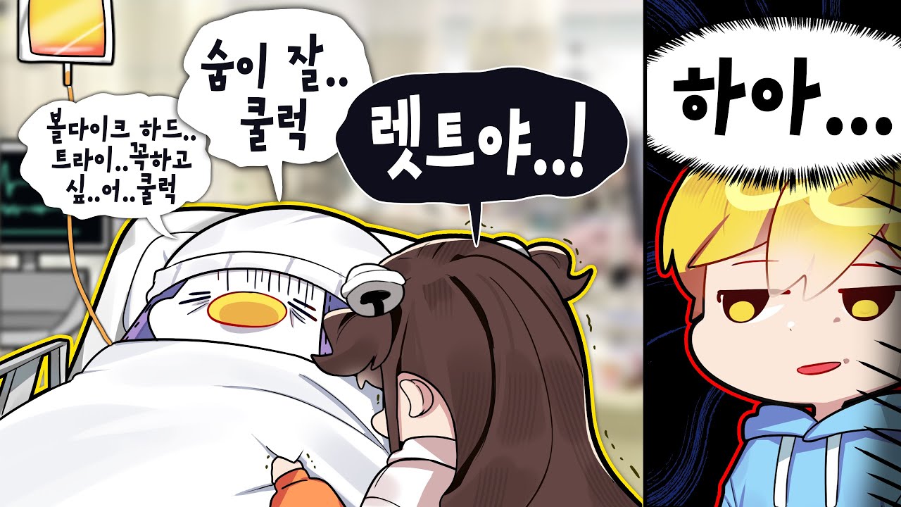 [코렛트] 뚜.. 뚜띠야 나 죽기전에 소원이 있어