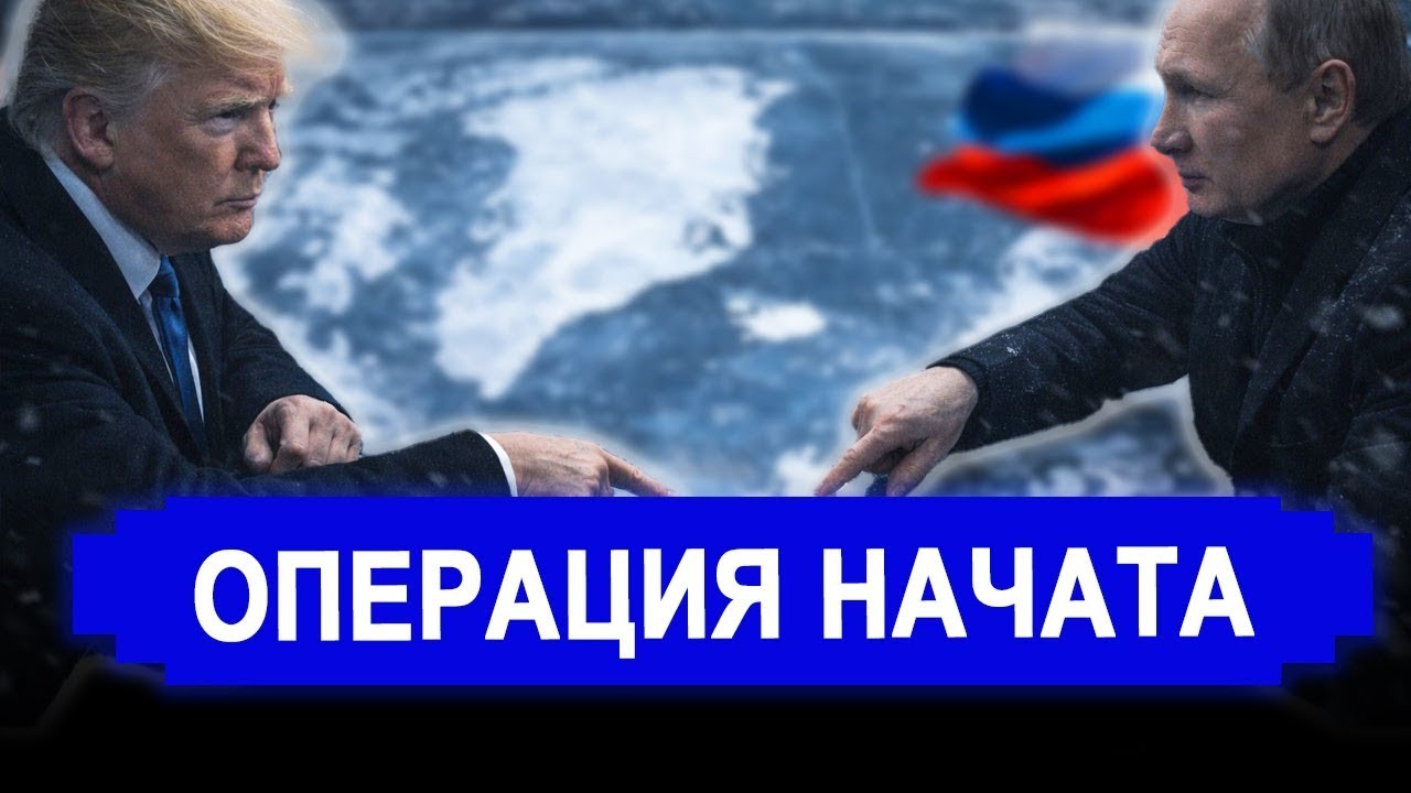 Вот и все.. Никто не ожидал 21-Января.. РФ возвращает — Шпицберген под прицелом