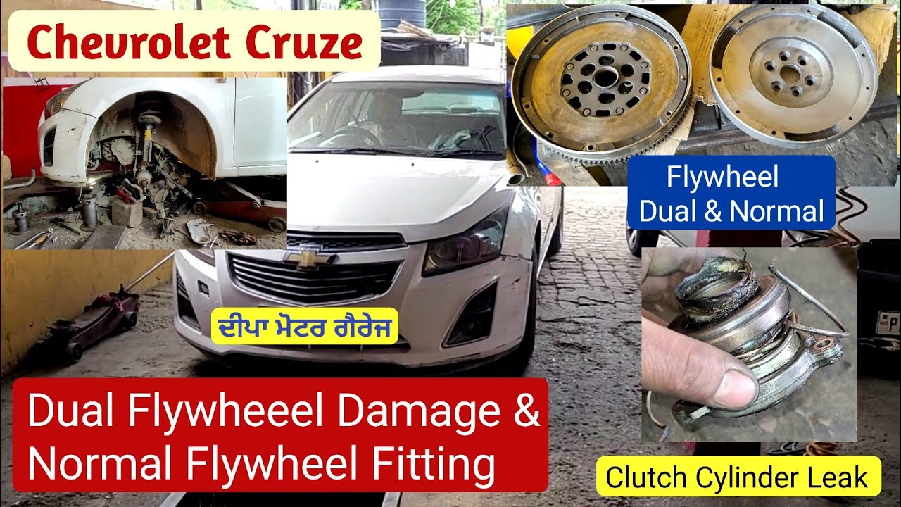 Chevrolet Cruze क्लच सिलेंडर लीक & dualmass flywheel,clutch plate replacement #chevroletcruze