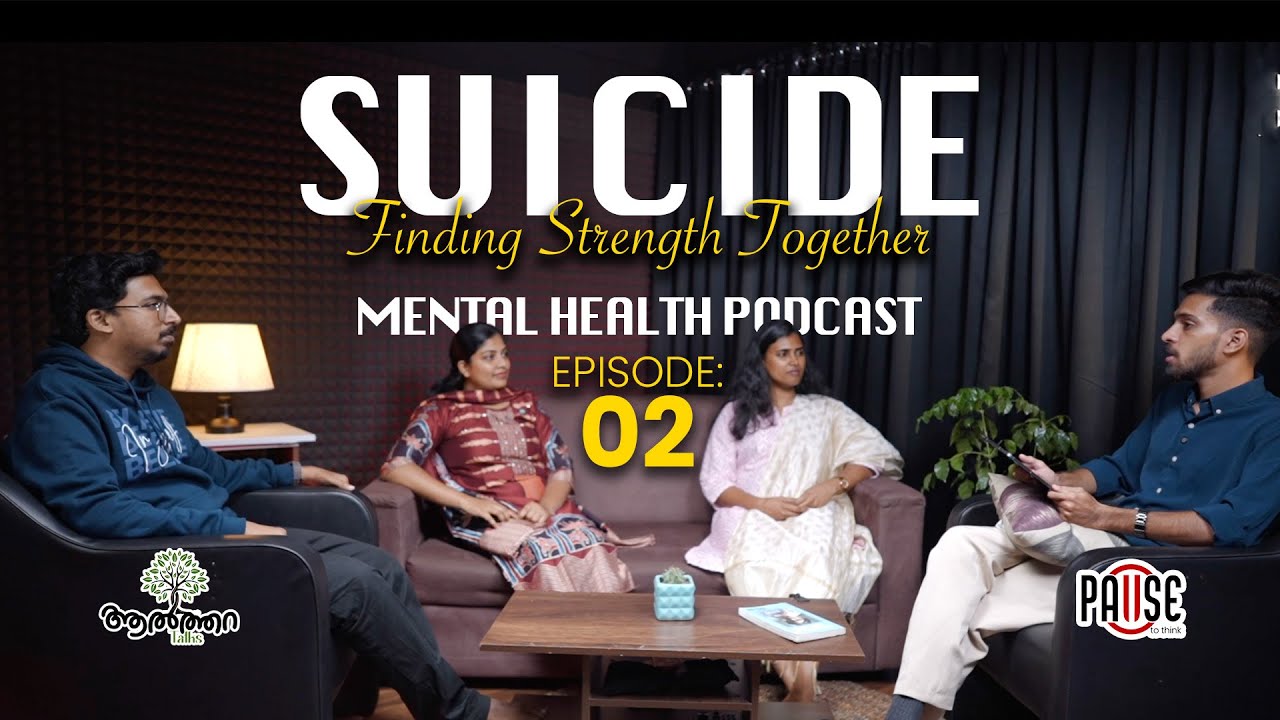 Suicide - Mental Health Malayalam Podcast - Episode: 2 | Althara Talks