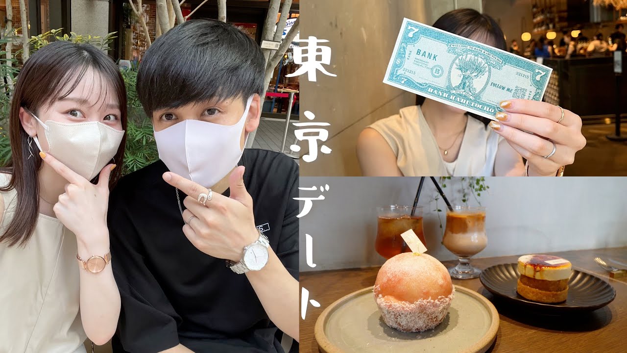 【東京カフェ巡りvlog】20代夫婦が穴場カフェで過ごす癒しの週末デート