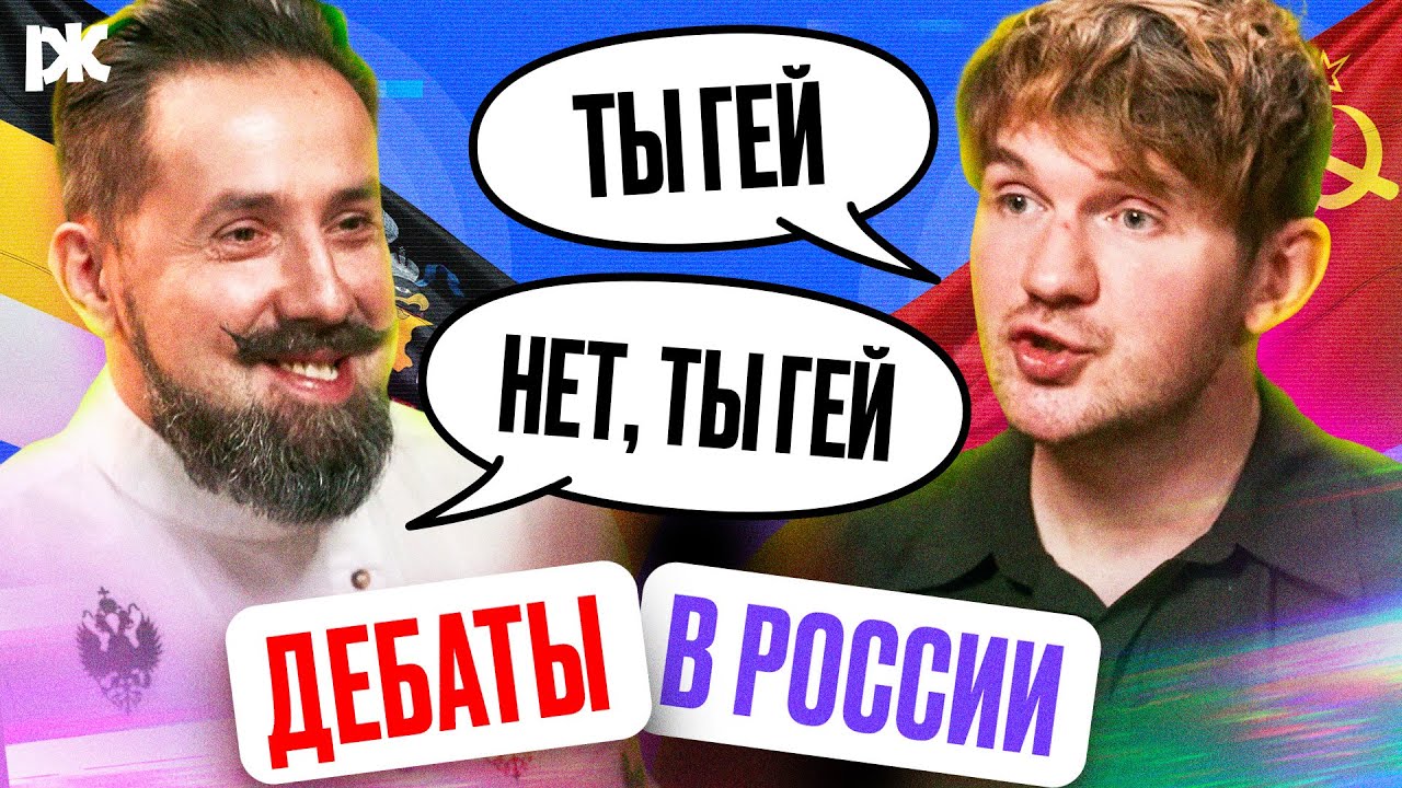 ТУПОЙ И ЕЩЁ ТУПЕЕ: Стас ай как просто VS Антоновский (типа коммунист VS типа монархист)