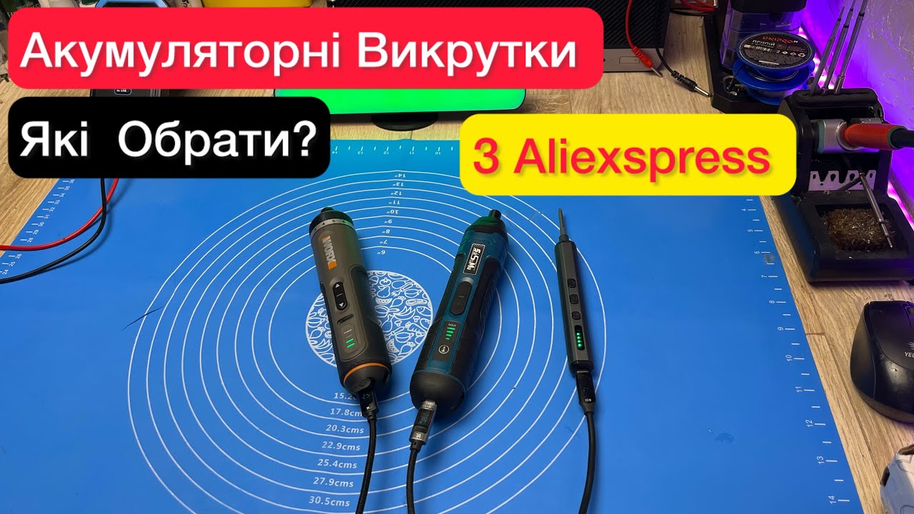  Акумуляторні Викрутки з Aliexspress які обрати Огляд  та Тест