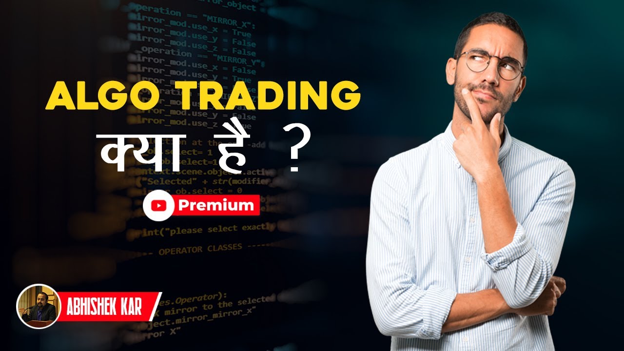 Algo trading kya hai?What is algo trading? | Abhishek Kar