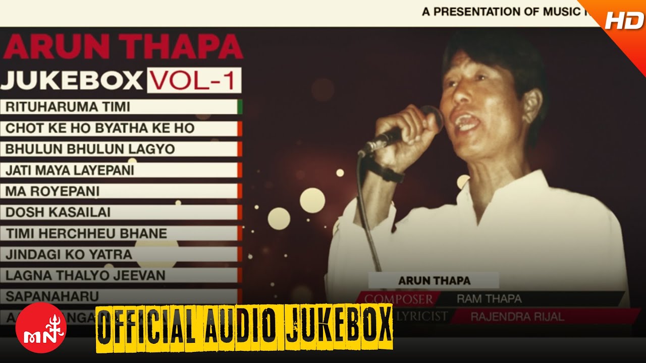 ARUN THAPA | Nepali Superhit Songs Collection | Audio JUKEBOX | Music Nepal Official