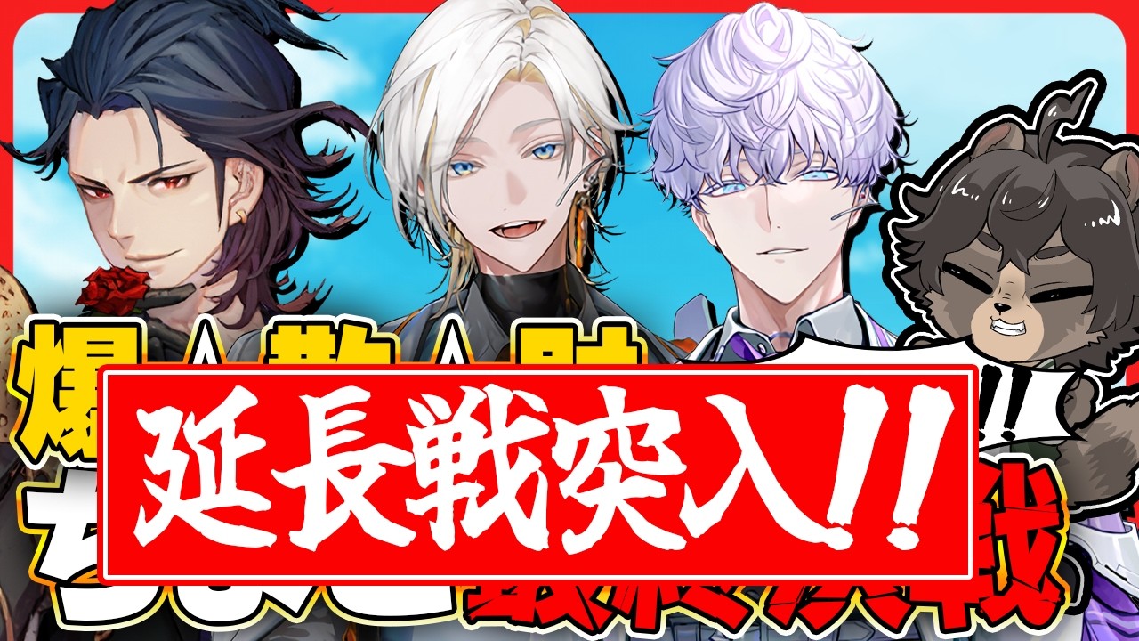 【刀剣乱舞】まさかの延長戦突入！ちよこ大作戦で上限組男士を見つけ出すぞ！！【刀剣乱舞ONLINE /ノガミの狸】