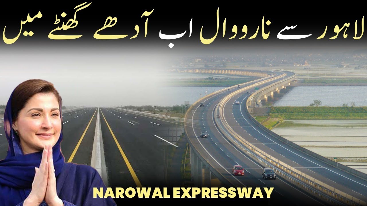 Narowal Expressway Project | Lahore to Narowal in Just 30 Minutes