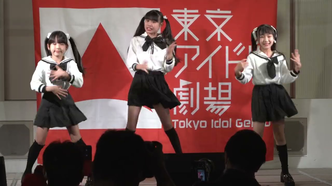 愛華・ここる・みれい（Cute Entertainment）『ヒロイン育成計画／HoneyWorks』　ダンチャレmini①　2021.12.4　東京アイドル劇場mini　高田馬場BSホール