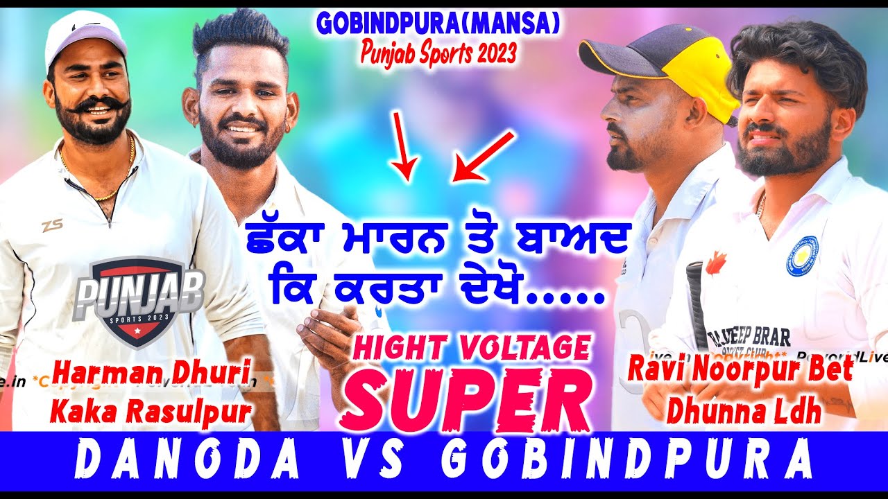 Gobindpura(Ravi Noorpur Bet & Dhunna) VS Danoda(Harman Dhuri & Kaka Rasulpur) Punjab Sports 2023