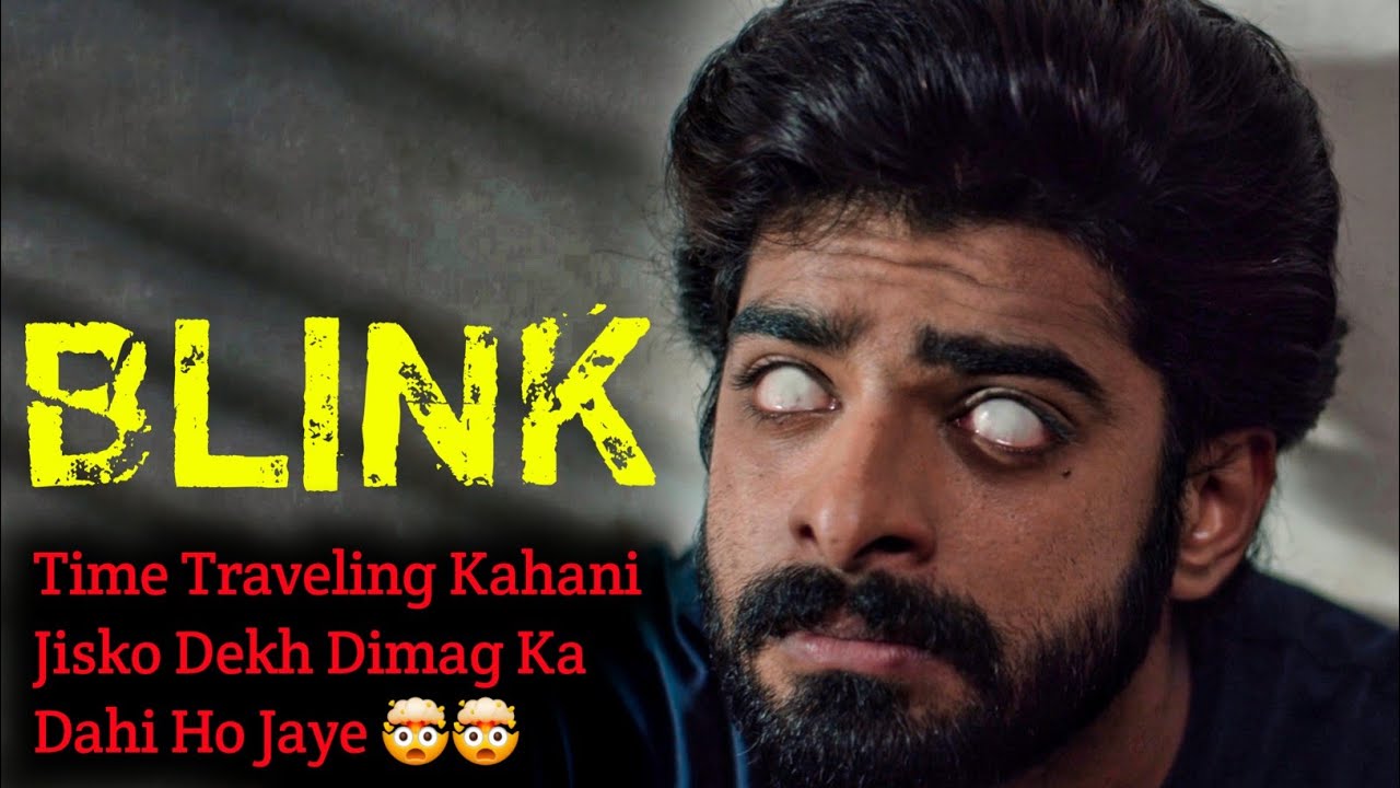 Blink 2024 Movie Explained In Hindi | Filmi Cheenti