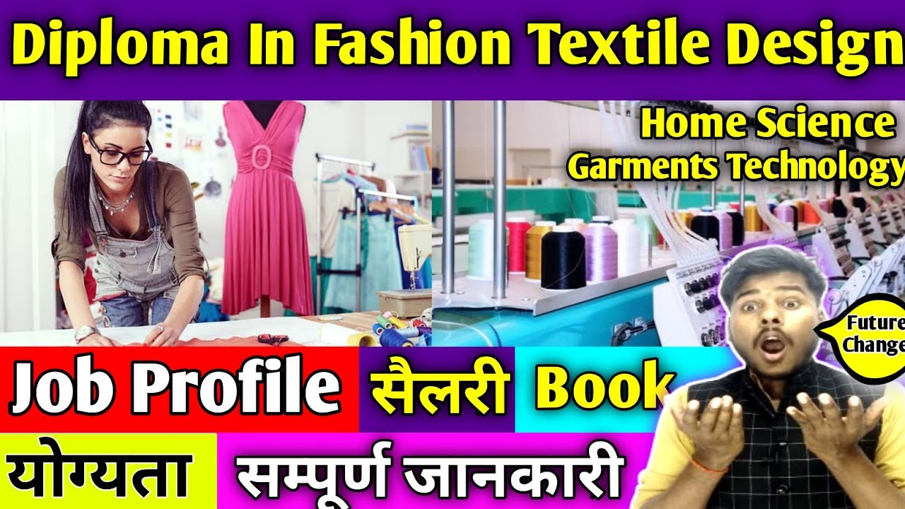 Polytechnic Diploma in Textile Design Full Details || Polytechnic Fashion Design Syllabus 2024