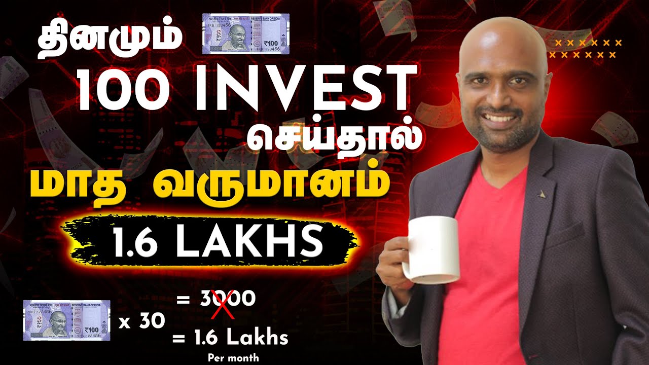Invest 100 rupees to get 1.6 Lakhs as a Passive Income per Month | Sathish speaks | #sathishspeaks