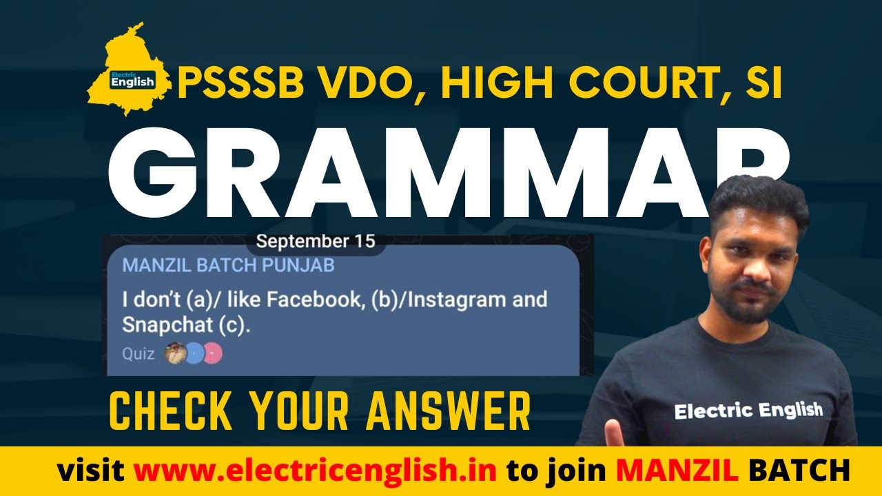 English Short Series | and vs or  | English Grammar MCQ | PSSSB/ Punjab Police | Electric English