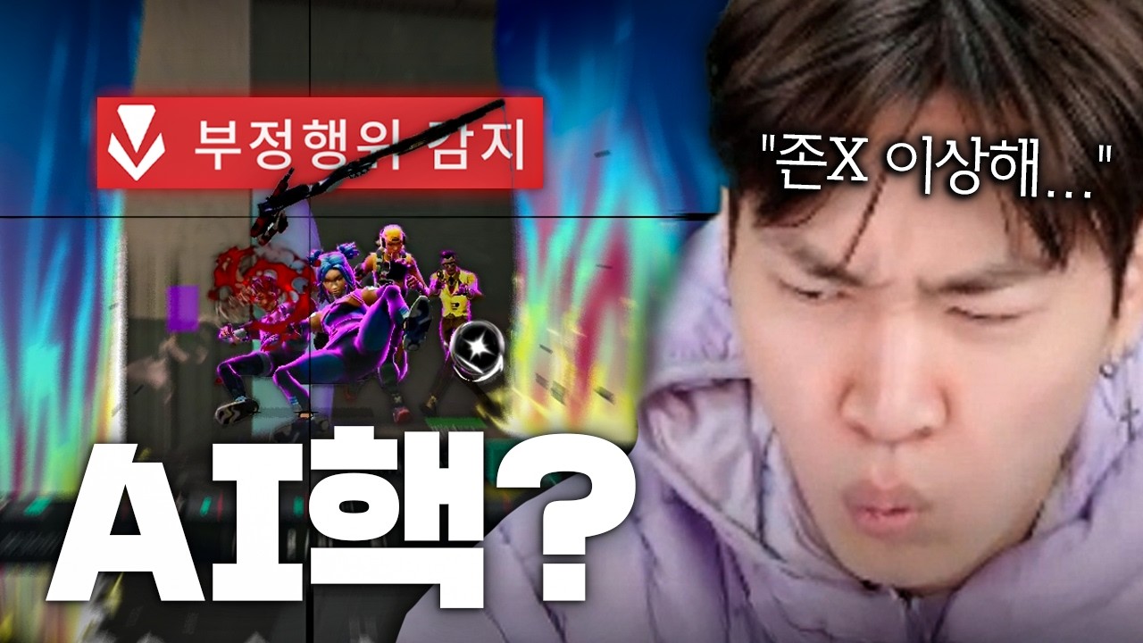 이게 사람이냐? 핵이냐? 요즘 핵을 AI로 만든다는데 진짜 구분이 안 됩니다....