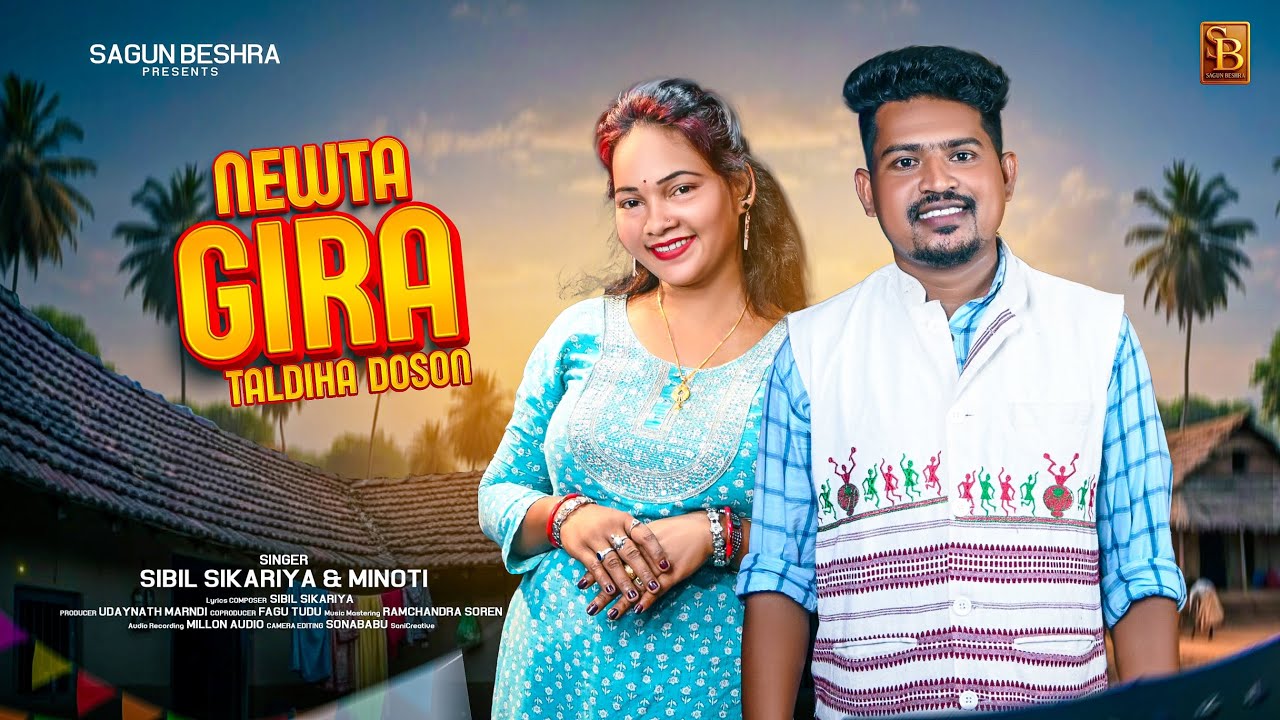 NEWTA GIRA TALDIHA DOSON II NEW SANTALI TRADITIONAL SONG II STUDIO VERSION I SIBIL SIKARIYA & MINOTI
