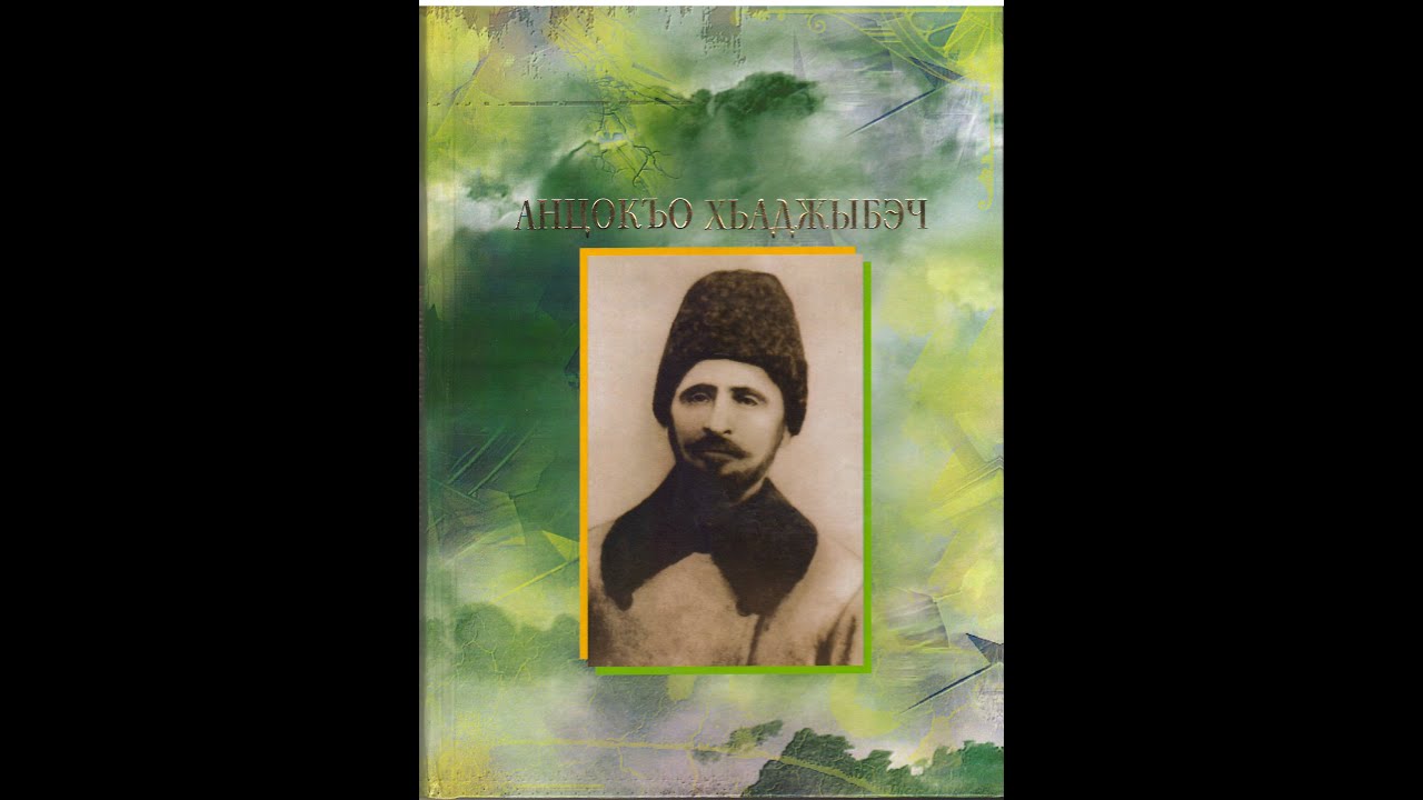 Презентация книги 