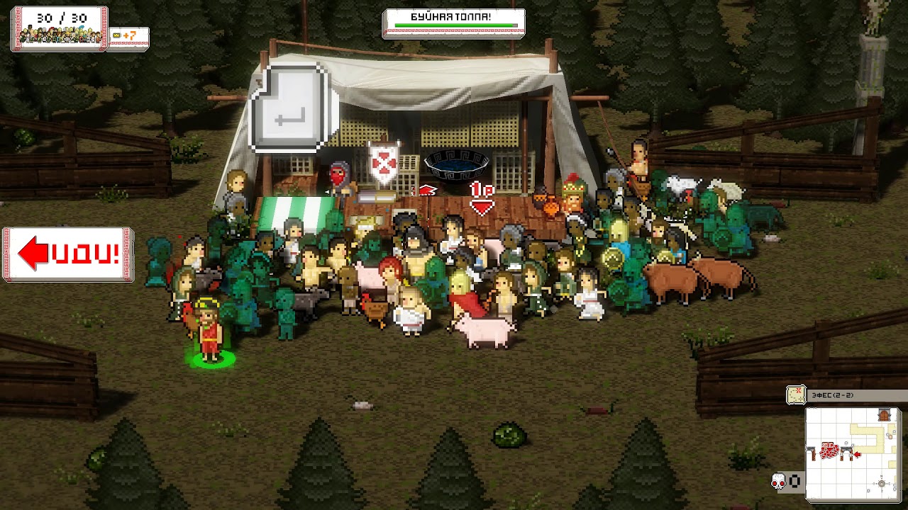 Okhlos Omega FULL WALKTHROUGH