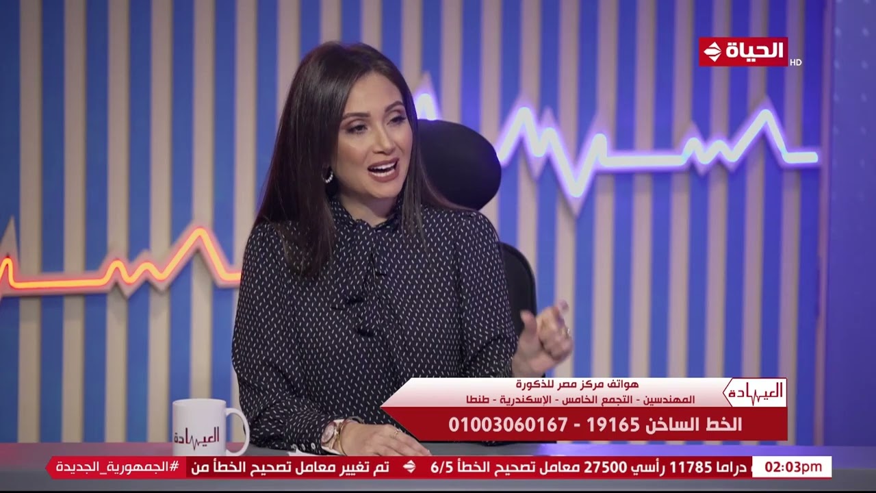العيادة - كيف نصل إلى الحمل الطبيعي ومتى نلجأ للحقن المجهري؟ خد الإجابة المضمونة من د. محمد مشالي
