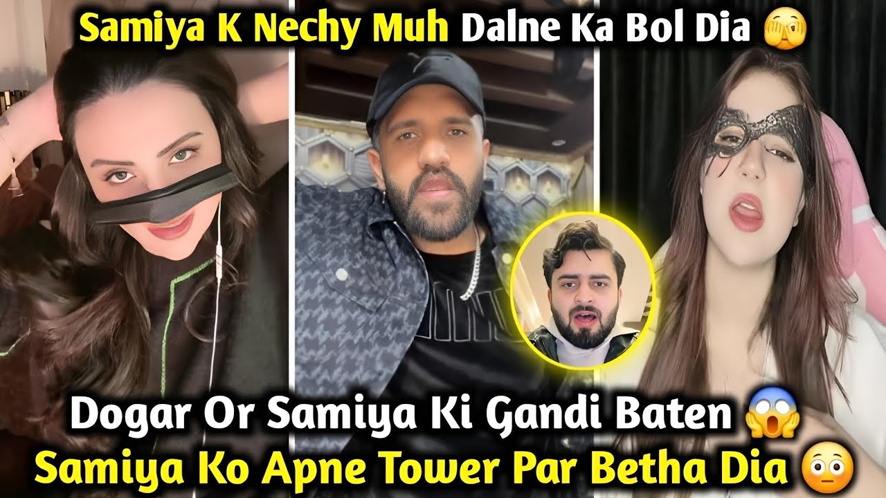Dogar Or Samiya Hijab Ki Gandi Baten | Samiya Ka Haider Shah Par Crush | Rajab’s Family Live Update 