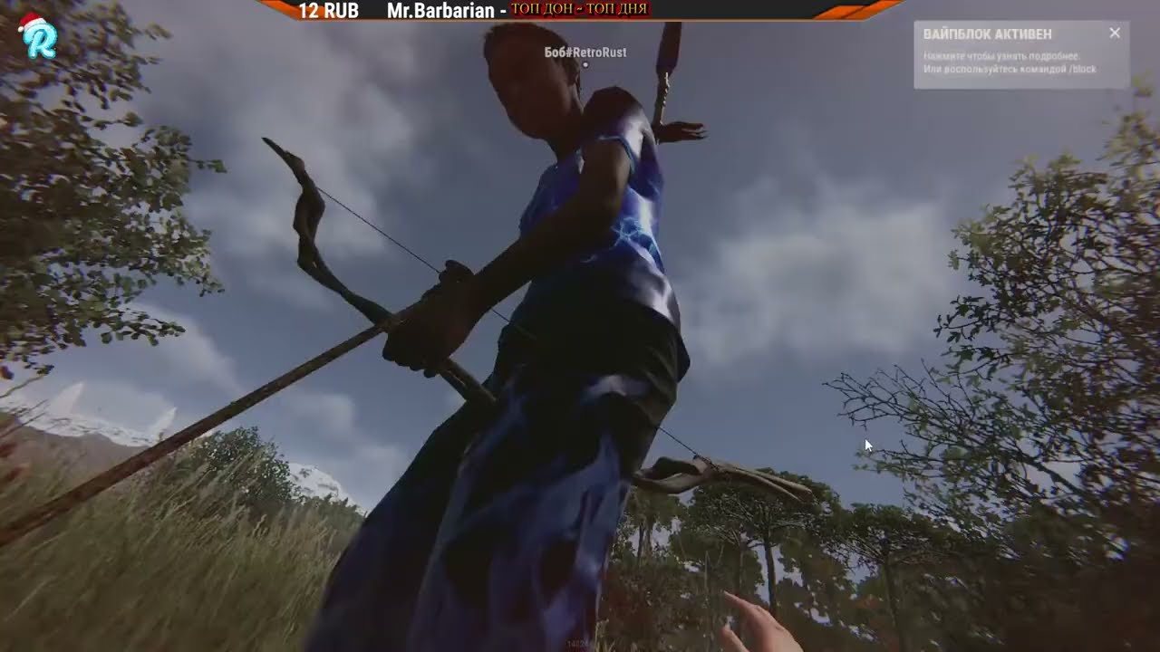 Веселье продолжается! ))) тренирую стрельбу RUST / РАСТ