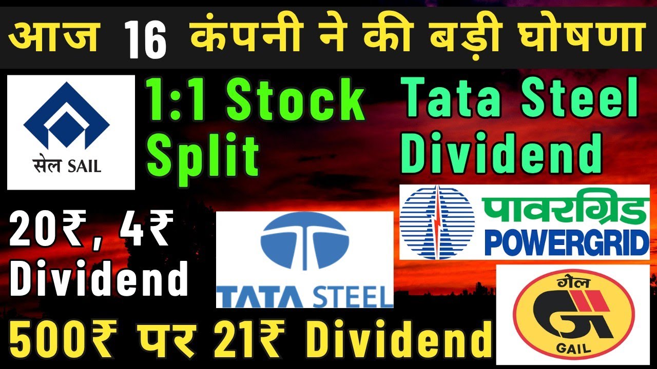 4% Dividend &bull; Tata Steel &bull; Gail &bull; Powergrid &bull; Sail &bull; 1:10 Split &bull; 16 stocks declared high dividend