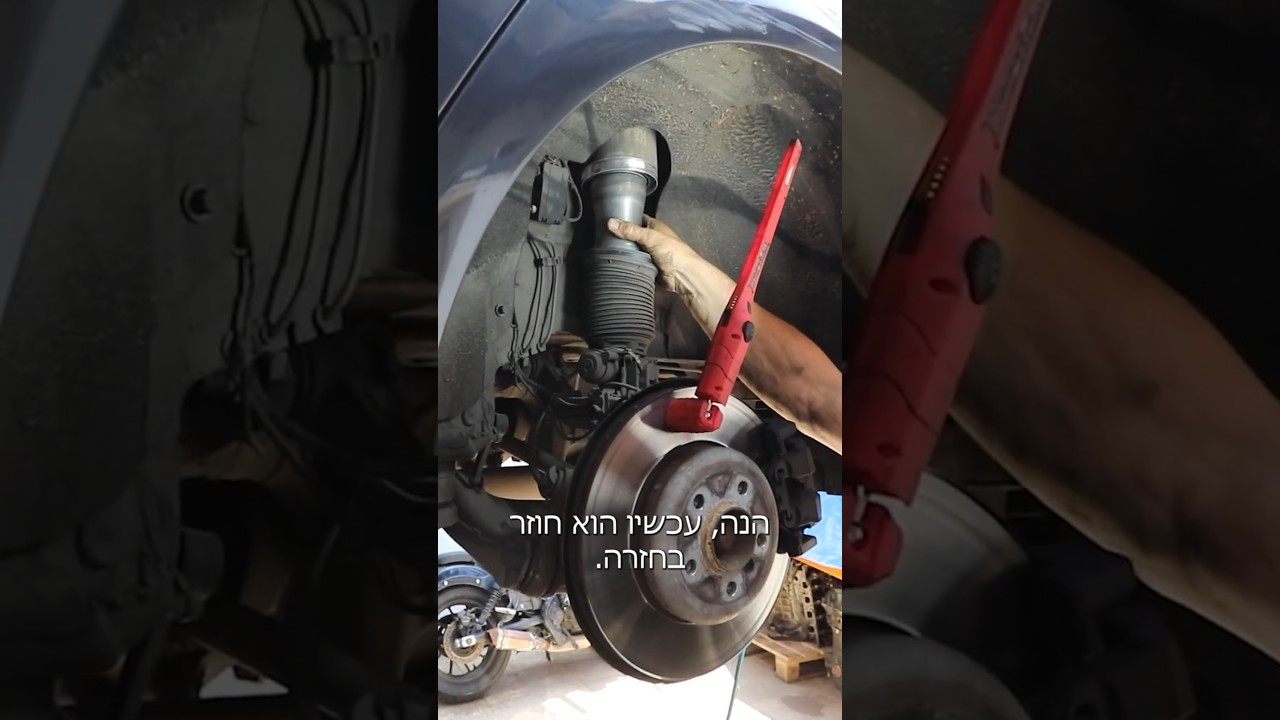 כך תימנע מהוצאה של אלפי שקלים &ndash; אל תזניח בולם אוויר תקול