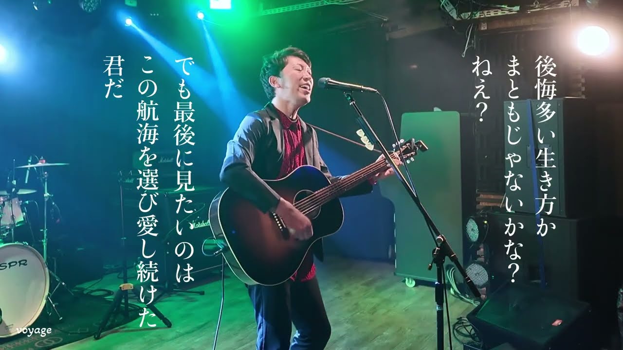 voyage / タツヤモチヅキ / 2025.12.31 弾き語り / 小田原QUEST