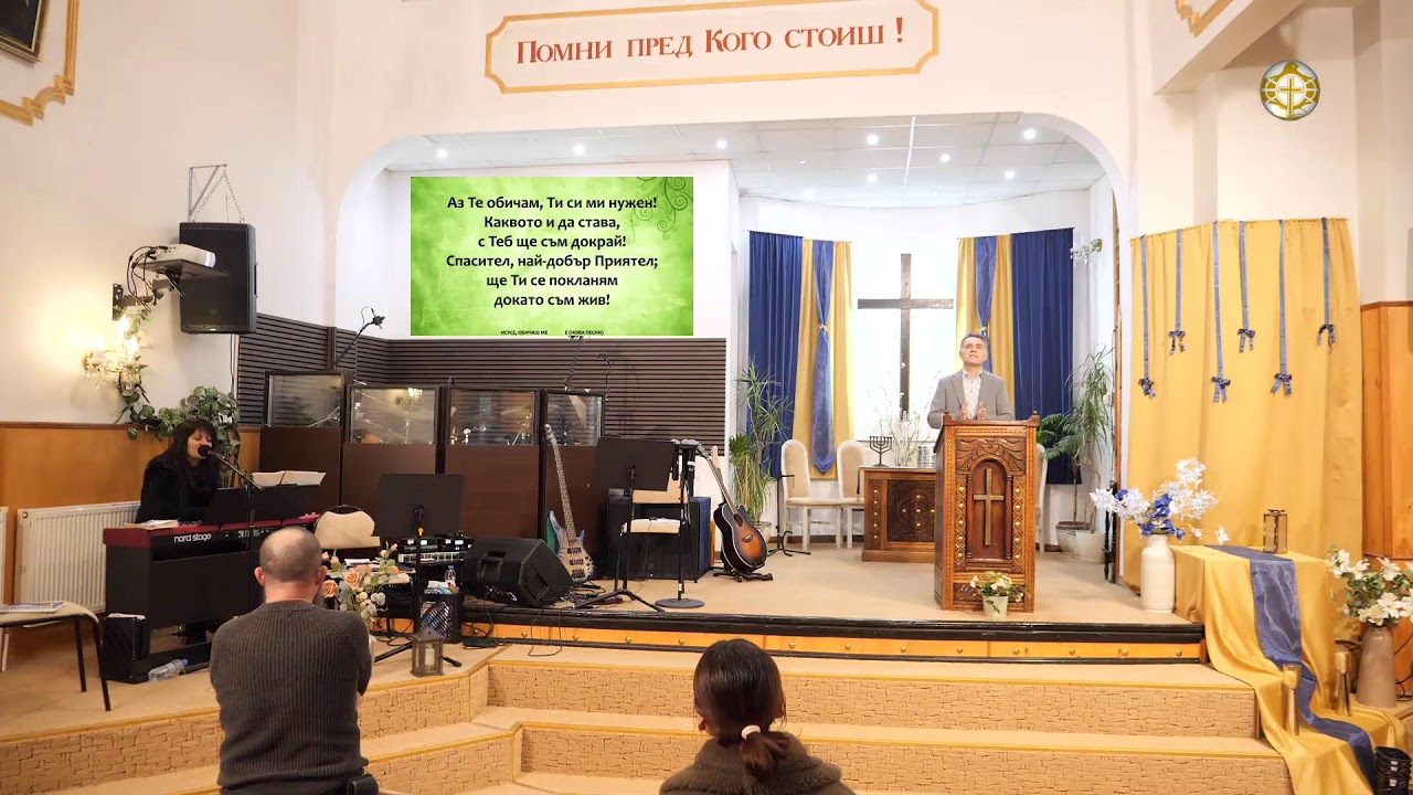 Молитвата - съзерцание, молитвена вечер - четвъртък, 05.02.2026