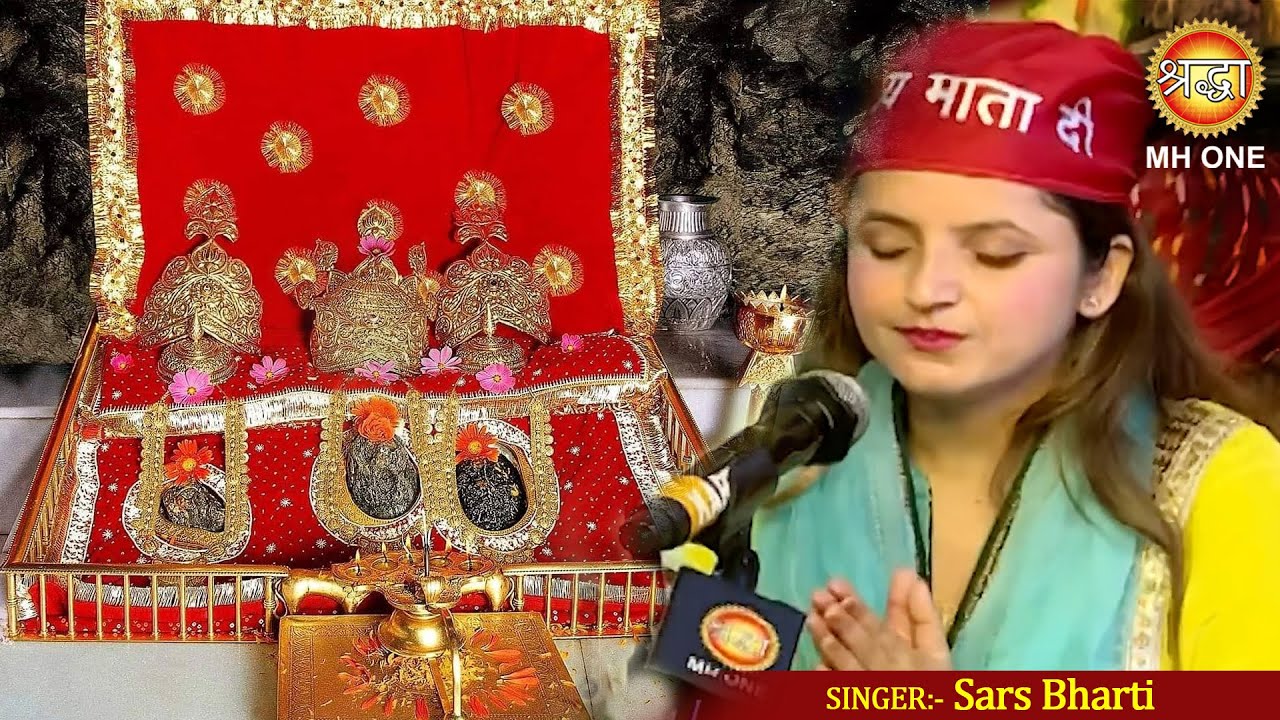 फुल वरसोंदी आवां दातिए | Sars Bharti | Maa Vaishno Devi Darbar