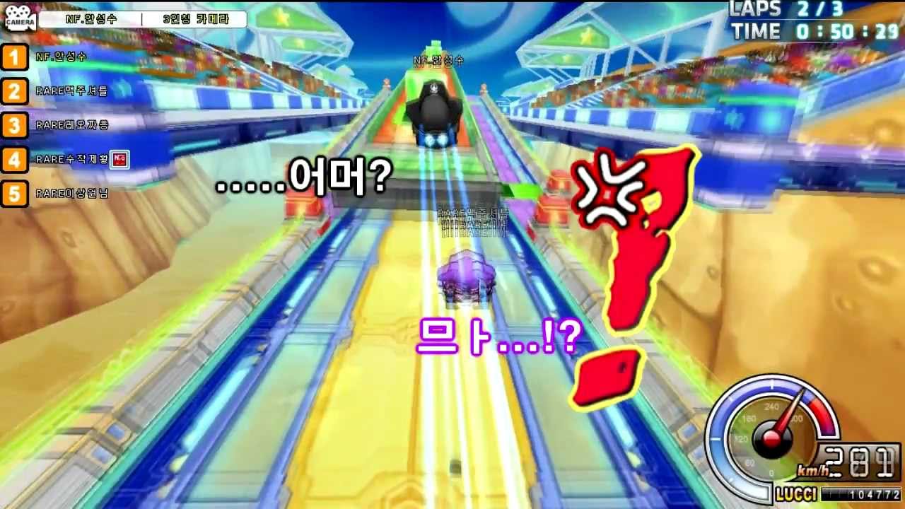 Kartrider - Unbelievable Accident (By. 제황) [BGM : Gangnam Style]