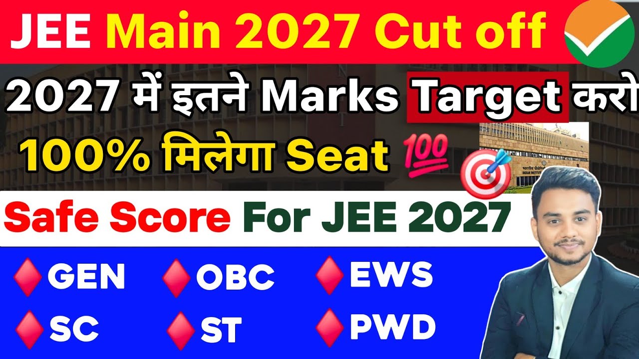 Safe Score 🔥: JEE Main 2027 Cut off | JEE Main 2027 Marks Vs Percentile | JEE Main 2027 Exam Date