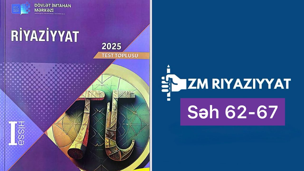 Kəsrlərin ixtisarı. İfadələrin sadələşməsi. Köklər. Toplu izahı ( səh 62- 67)