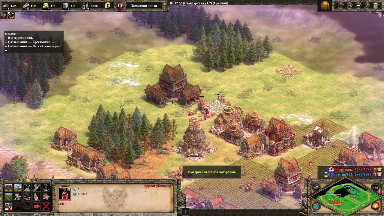 Age of Empires 2