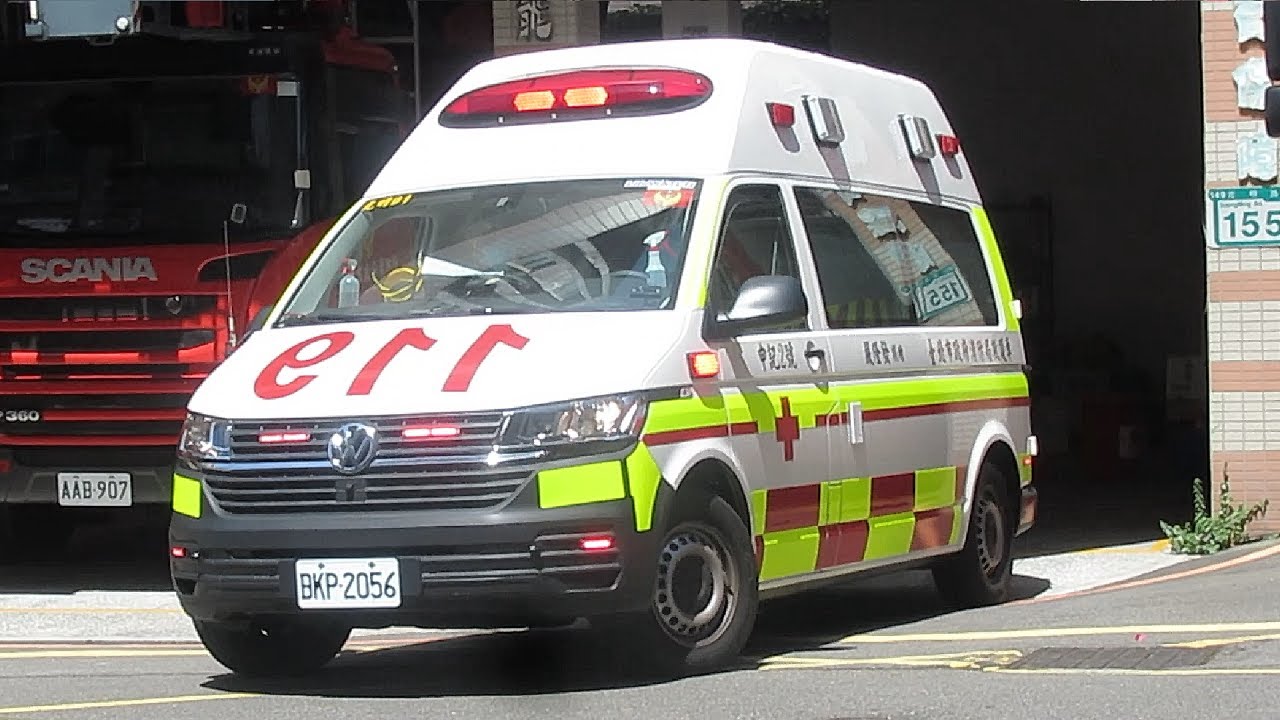 [北投區] 台北市消防救護車緊急出動 Taipei City Fire Ambulances Responding in [BEITOU DISTRICT]