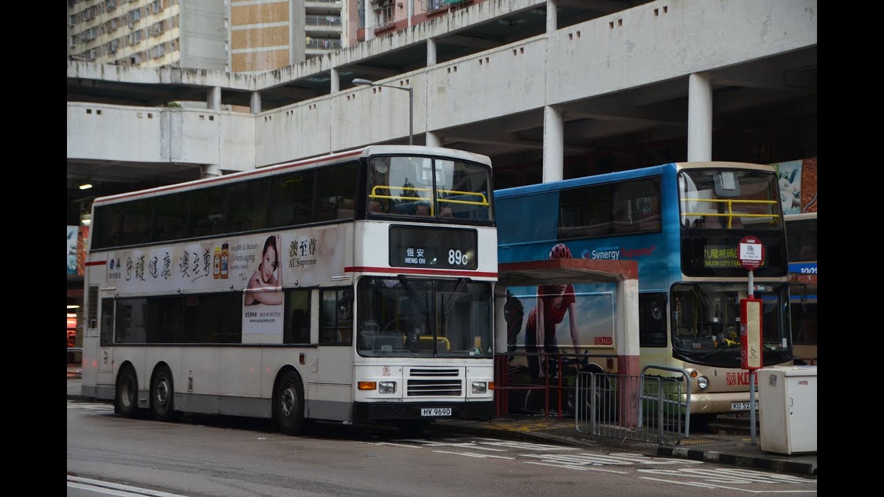 [2/9/2016] AV530 HV9690@89C 行車紀錄