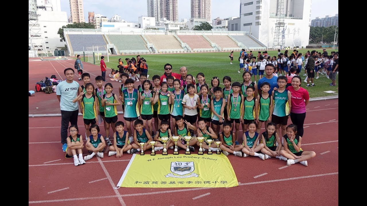 2018-2019 元朗區小學校際田徑比賽 - WFJL 和富慈善基金李宗德小學（比賽花絮）