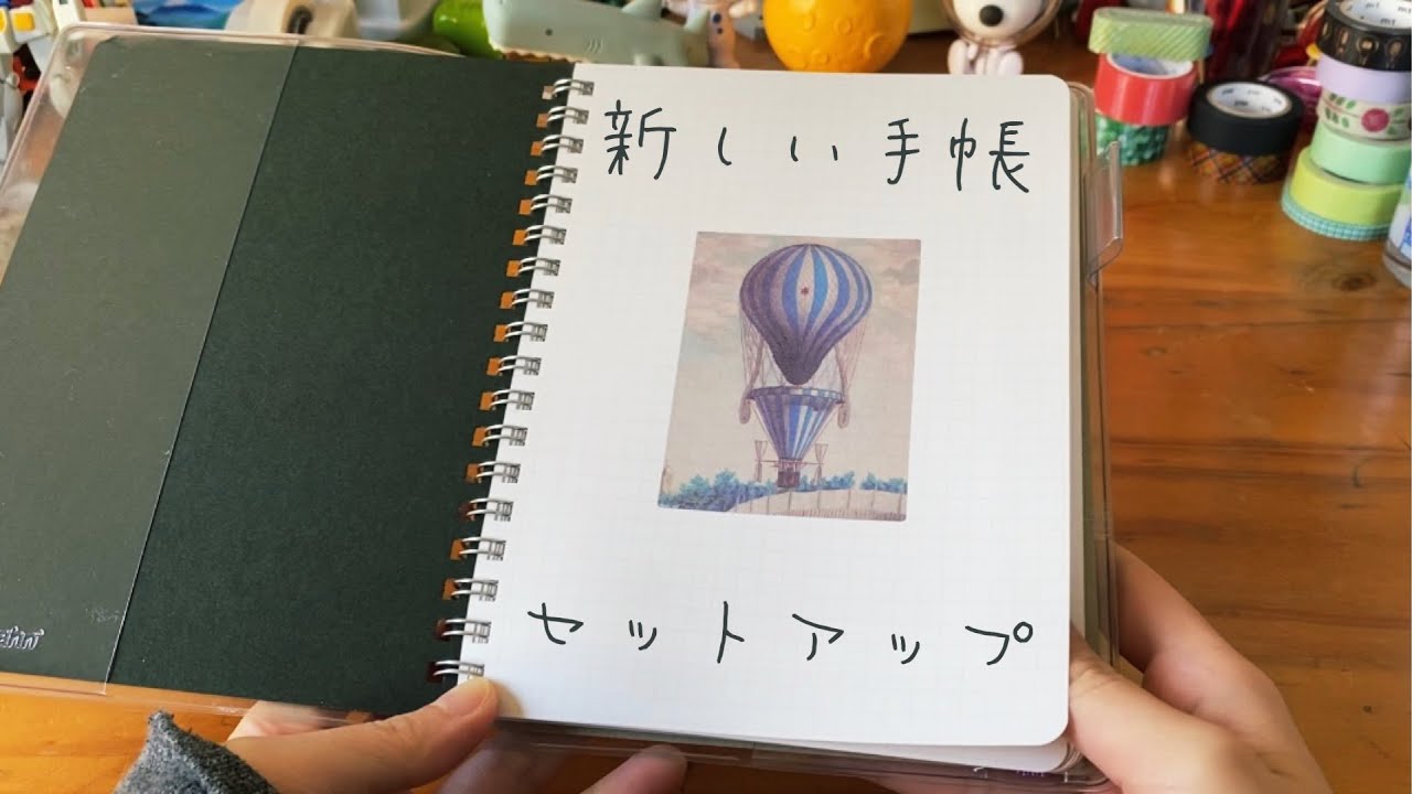 【完全寝落ち用】新しい手帳のセットup🙌✨