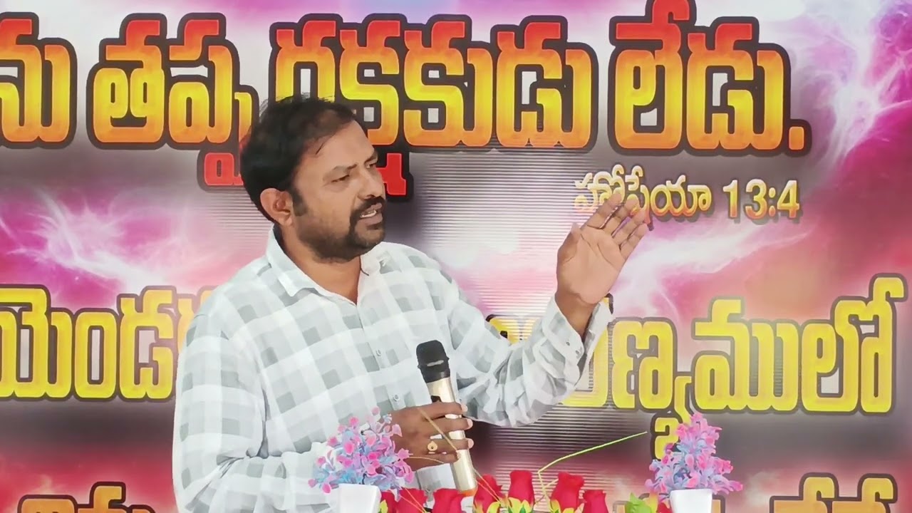 SUNDAY WORSHIP || దేవుడు మన పక్షాన ఉన్నాడు |